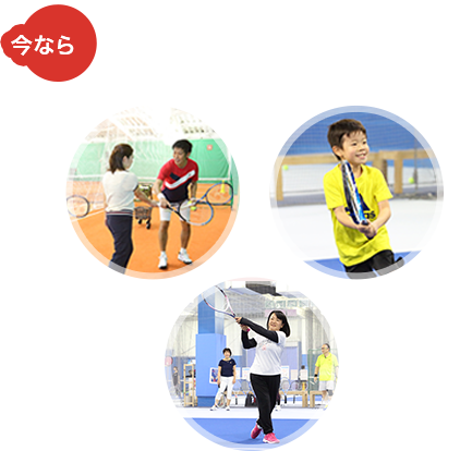 今ならVIPのレッスンをお得に体験できます!